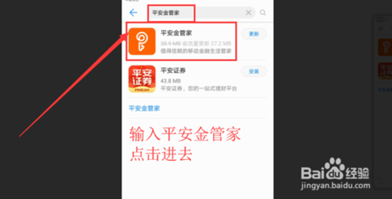 平安人寿保险：构筑生活安全网